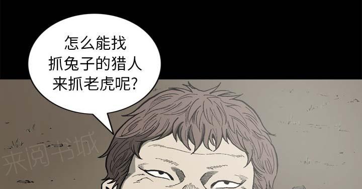 第54话56
