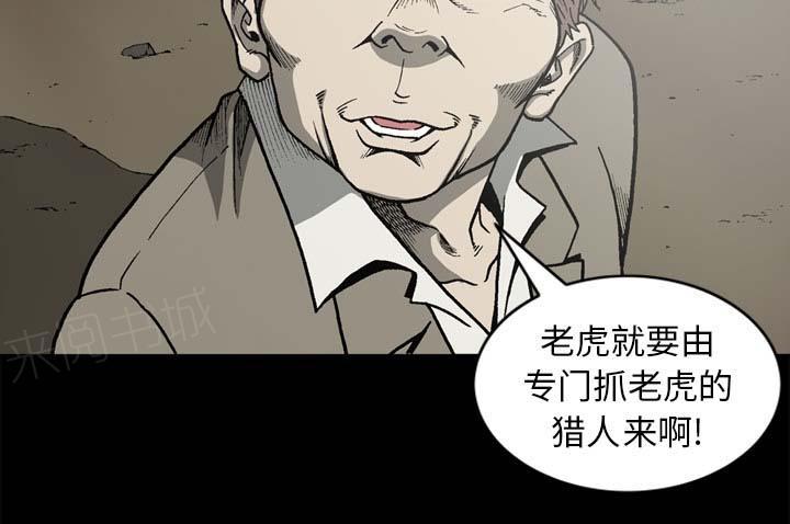 第54话57