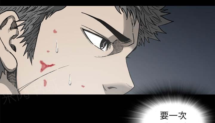 第54话7