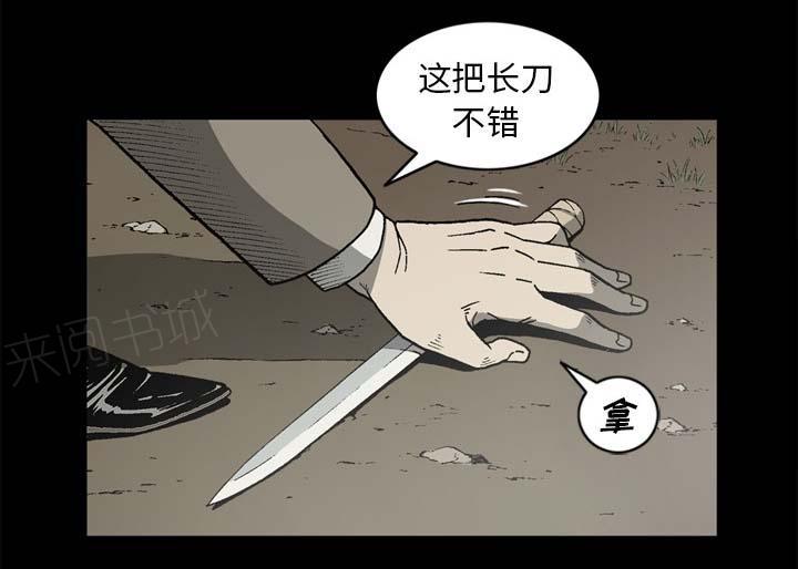 第55话0