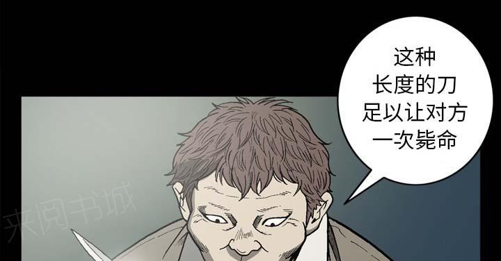 第55话1