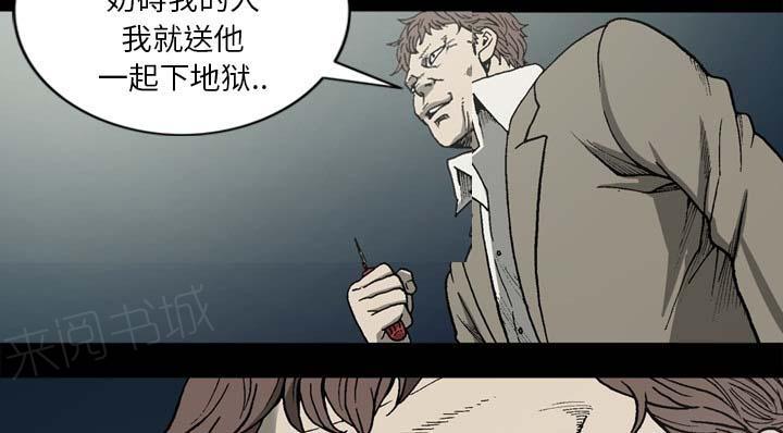 第55话10