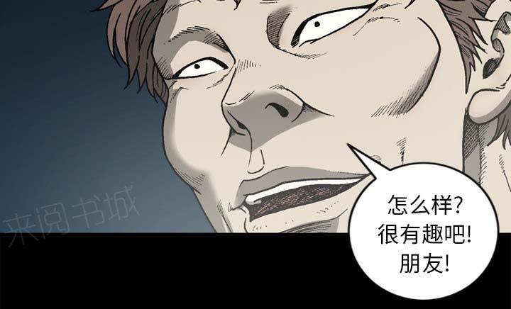 第55话11