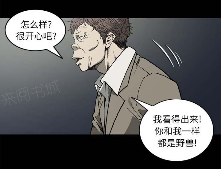 第55话14