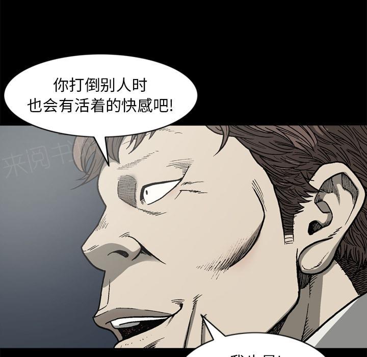 第55话15
