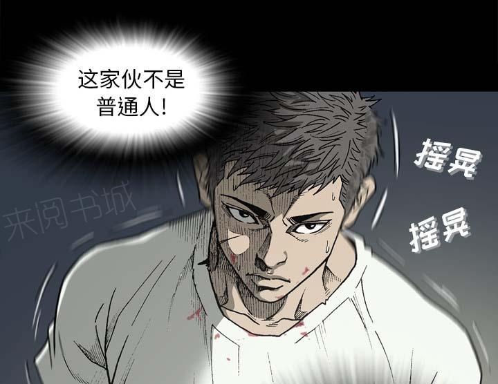 第55话19