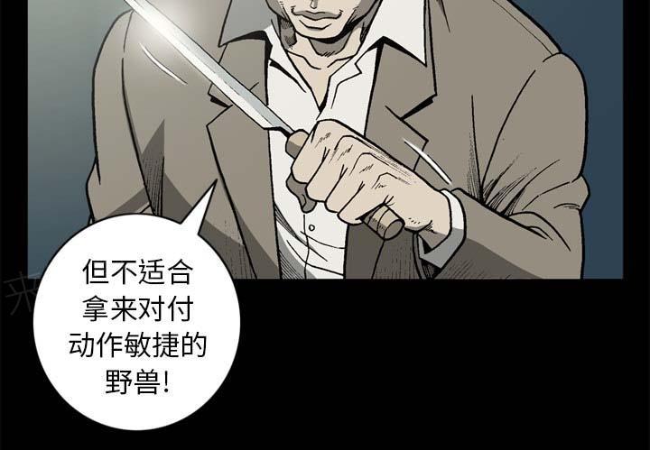 第55话2