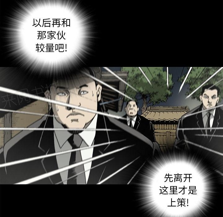 第55话21
