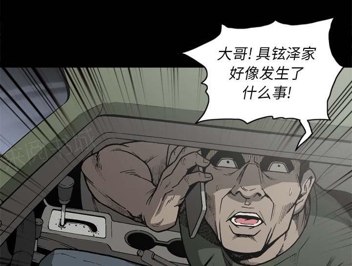 第55话26