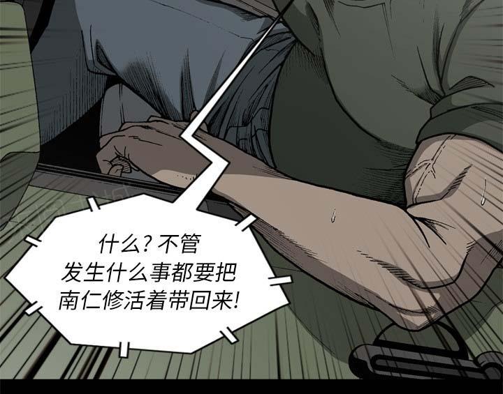 第55话27