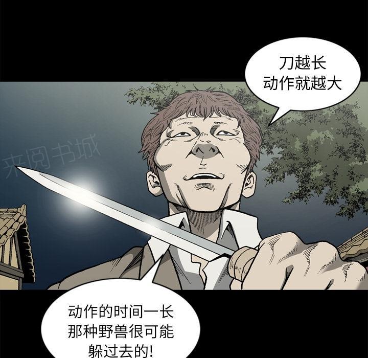 第55话3