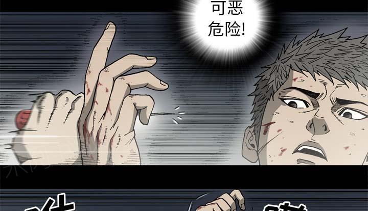 第55话37