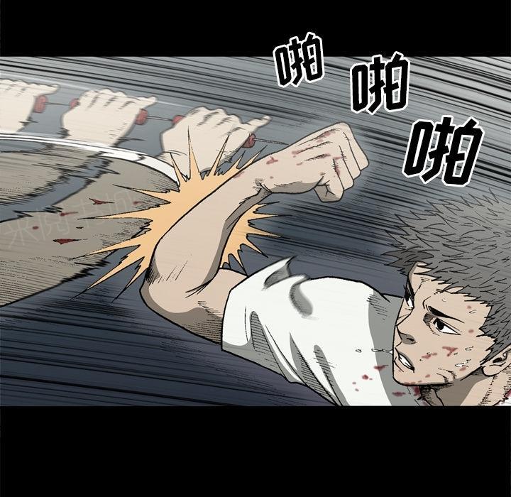 第55话39