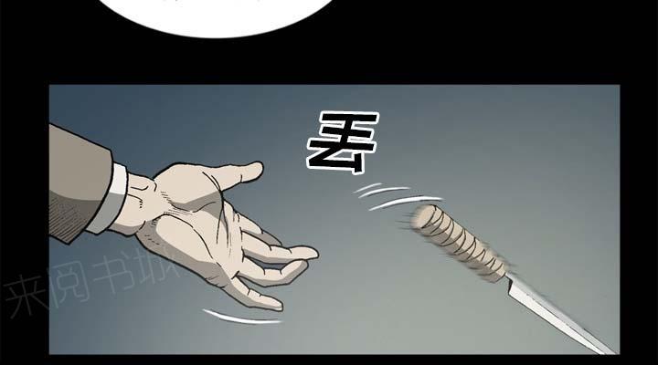 第55话4