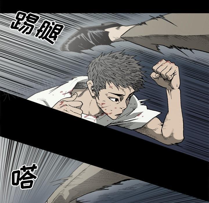 第55话43