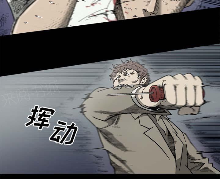 第55话47