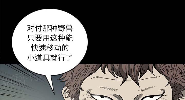 第55话5