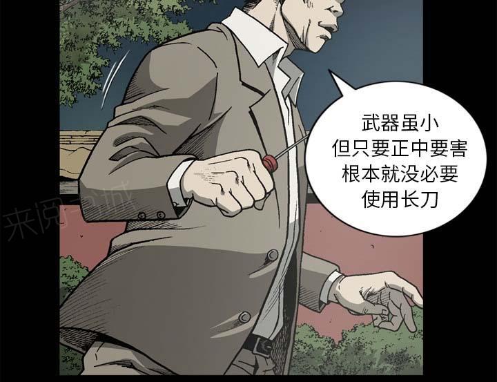 第55话7