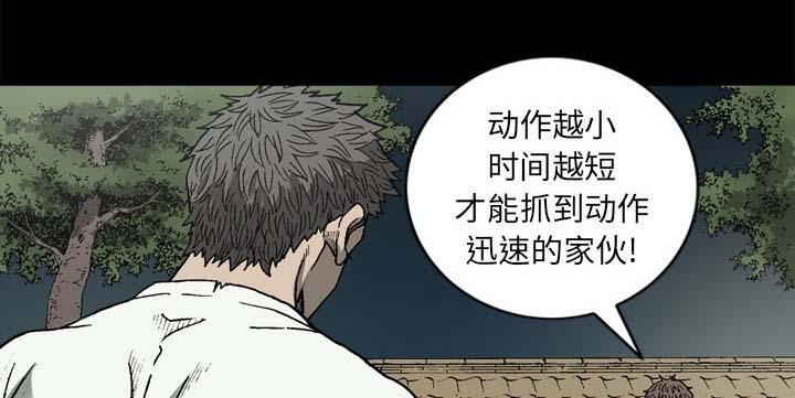 第55话8