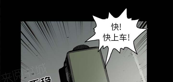 第56话21