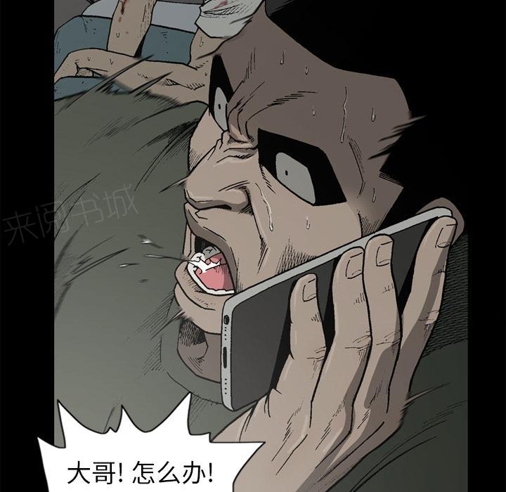 第56话26