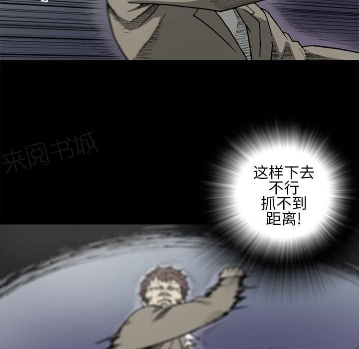 第56话3