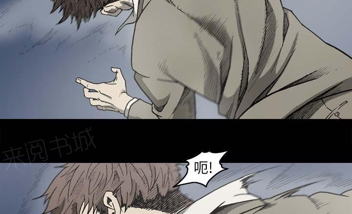 第56话8