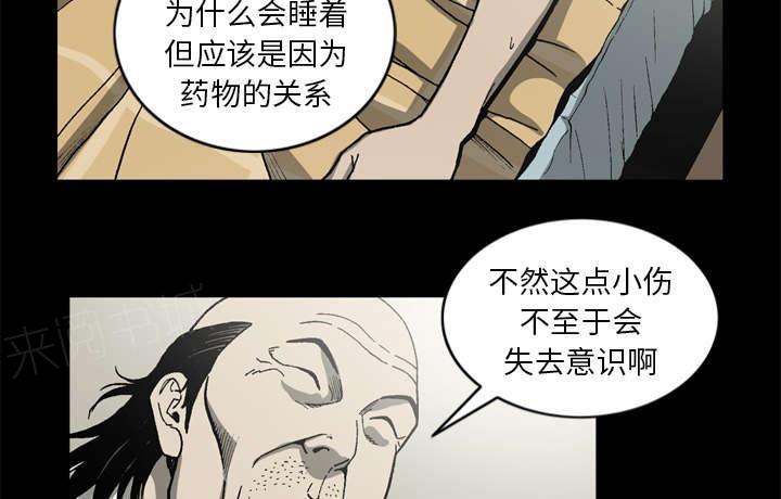 第57话10