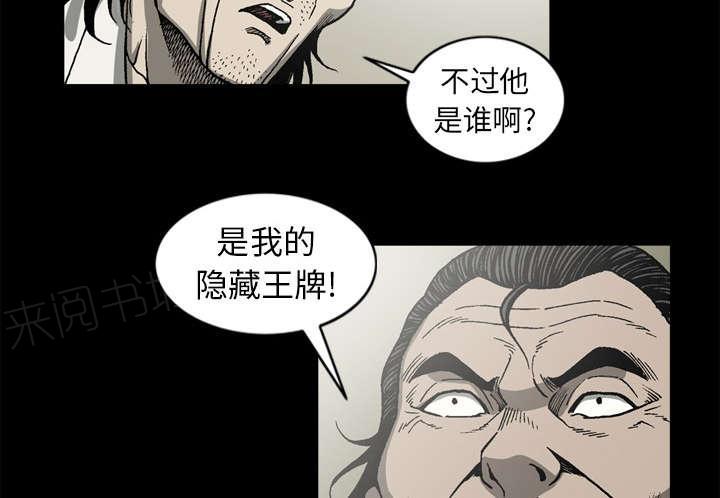 第57话11