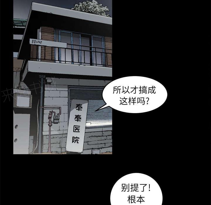 第57话13