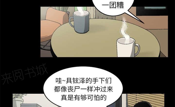第57话14