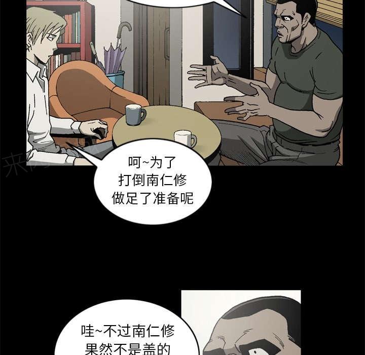 第57话15