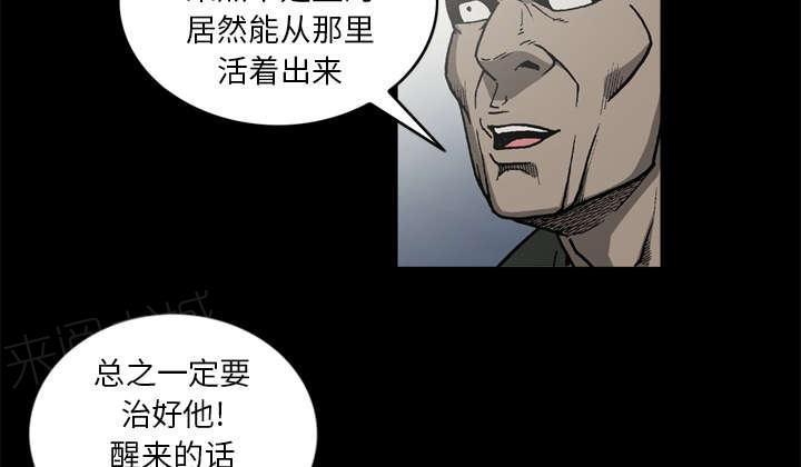第57话16