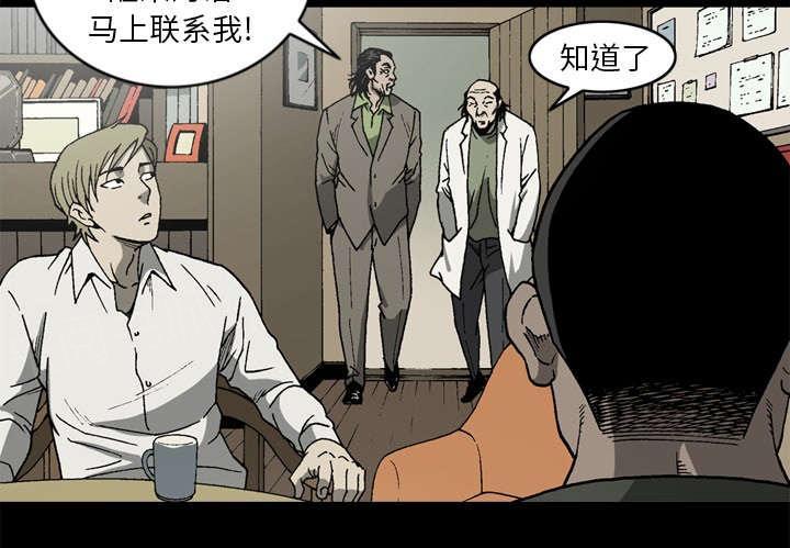 第57话17