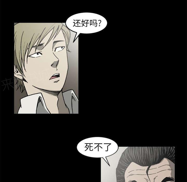第57话18