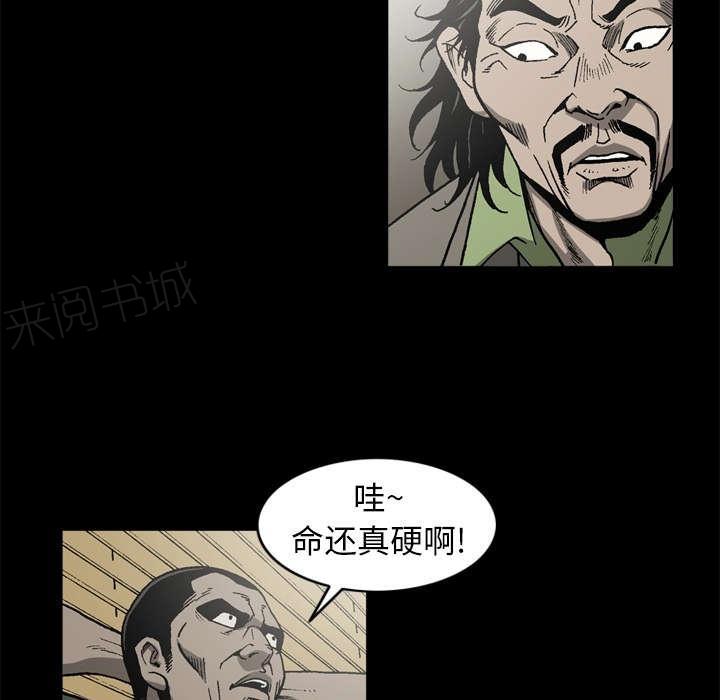 第57话19