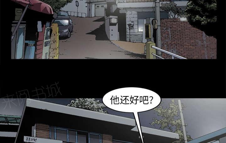 第57话2