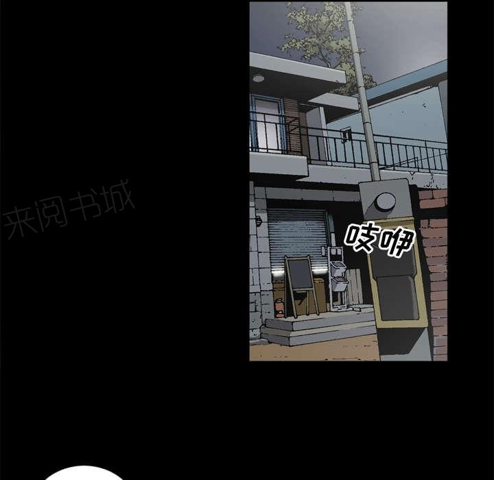 第57话21