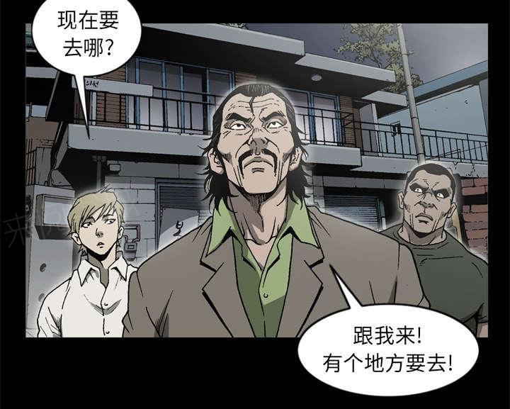 第57话22