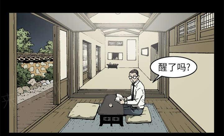 第57话26