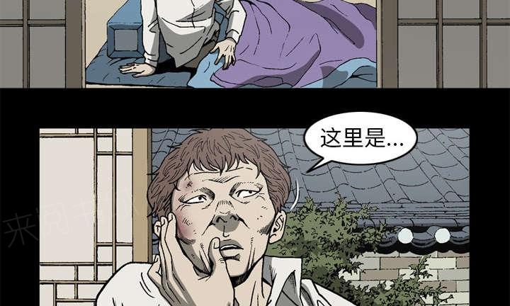 第57话28
