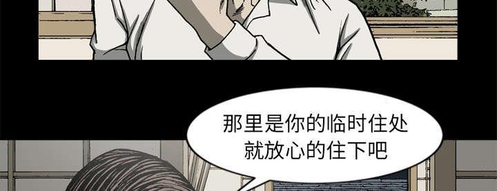 第57话29
