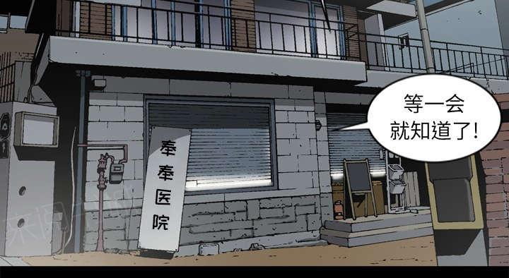 第57话3