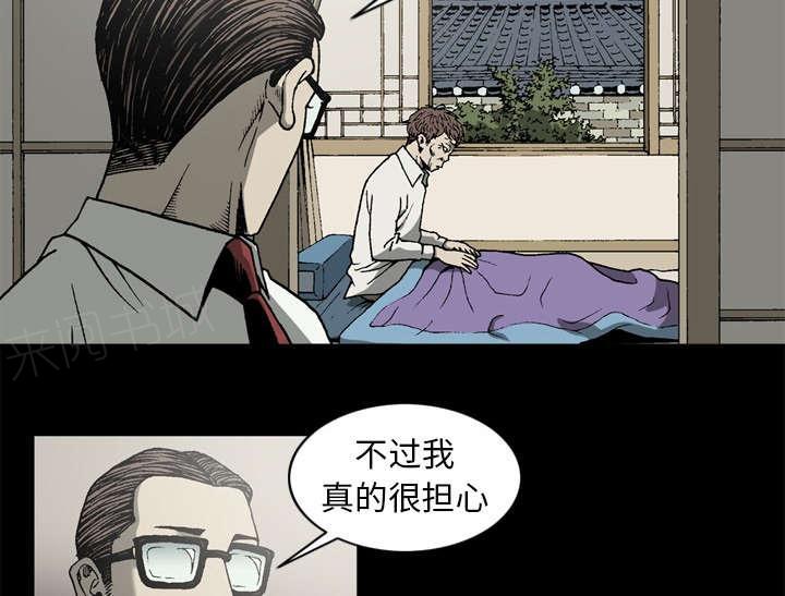 第57话30