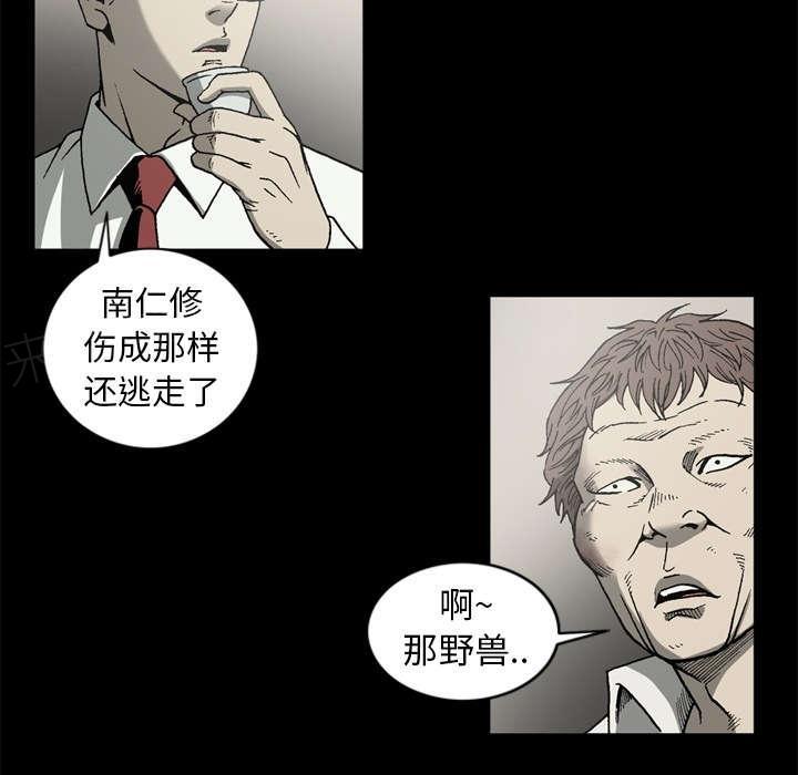 第57话31