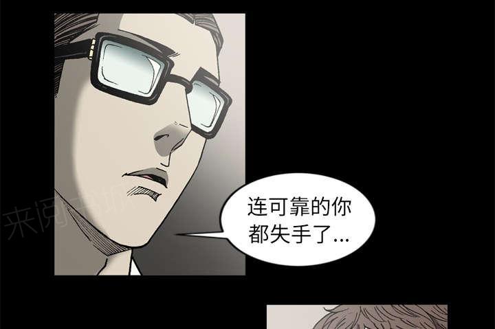 第57话32