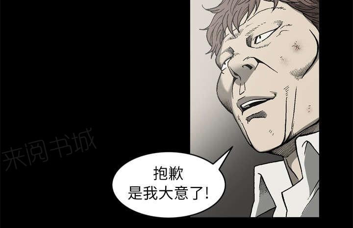 第57话33