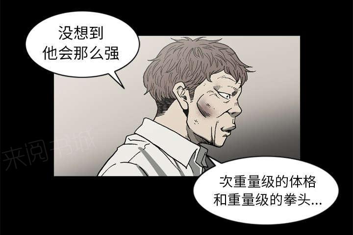 第57话34
