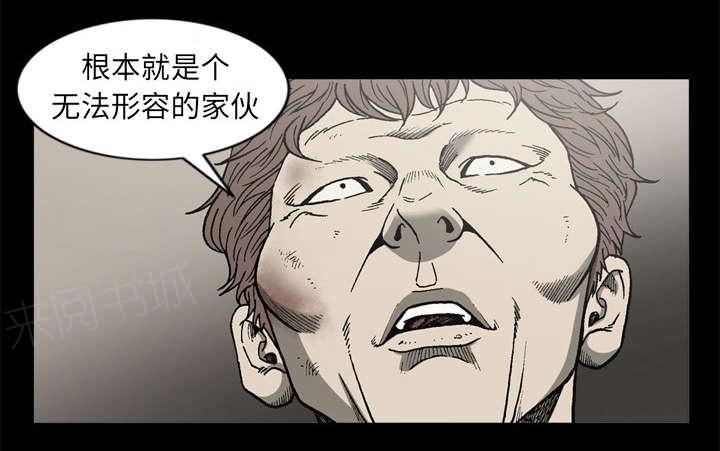 第57话35