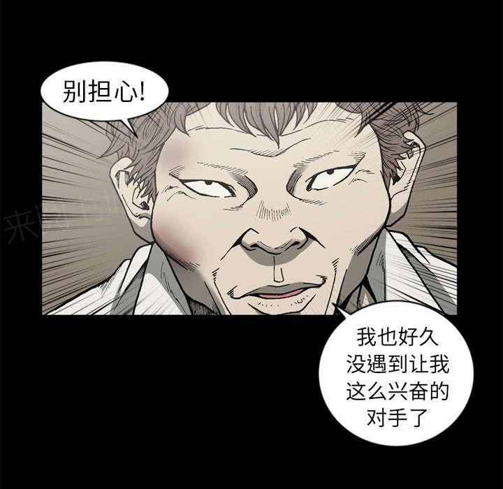 第57话37